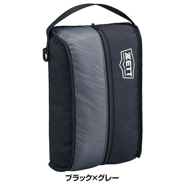 野球 シューズケース ゼット ZETT シューズケース 大人 スポーツ シューズ入れ 限定 BA3207-1915 BA3207-1953 BA3207-2929 | ゼット | 05