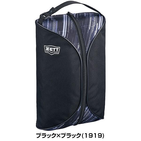 ゼット（ZETT） 野球 シューズケース シューズケース 大人 スポーツ