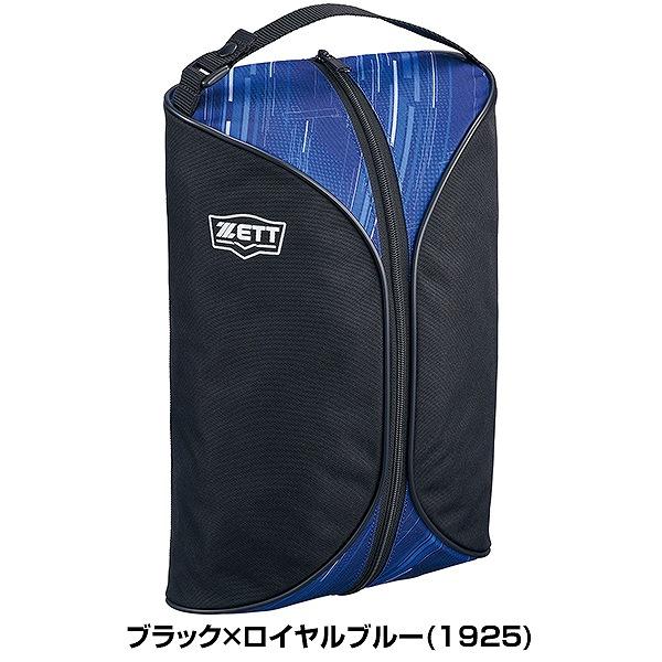 ゼット（ZETT） 野球 シューズケース シューズケース 大人 スポーツ
