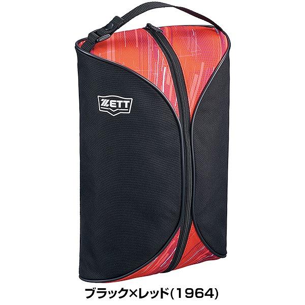 ゼット（ZETT） 野球 シューズケース シューズケース 大人 スポーツ