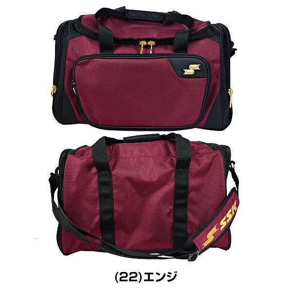 エスエスケイ（SSK） 今だけ刺繍サービス 野球 ミドルバッグ 約53