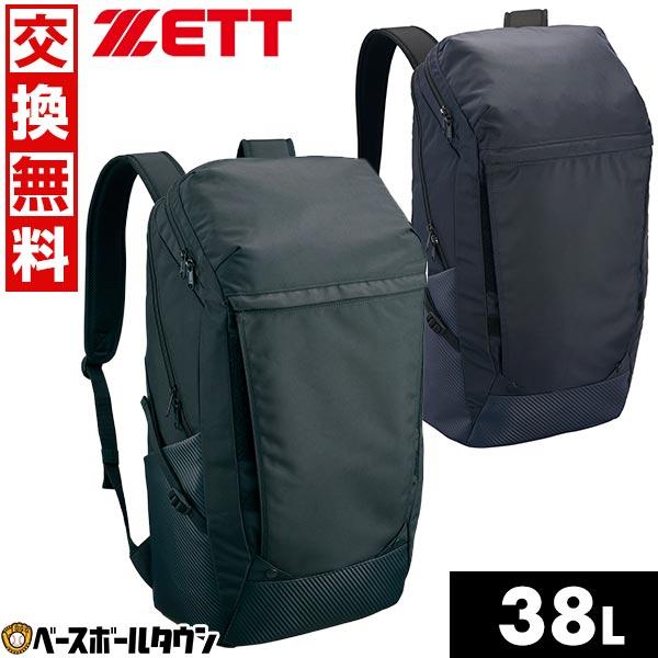 約38L ゼット野球 メンズ レディース デイパック リュックサック デイパック バックパック バッグ 鞄 ブラック 黒 ネイビー 送料無料 ZETT BA4124 ゼット（ZETT） 交換無料 リュック 大容量 大型 デイパック バック