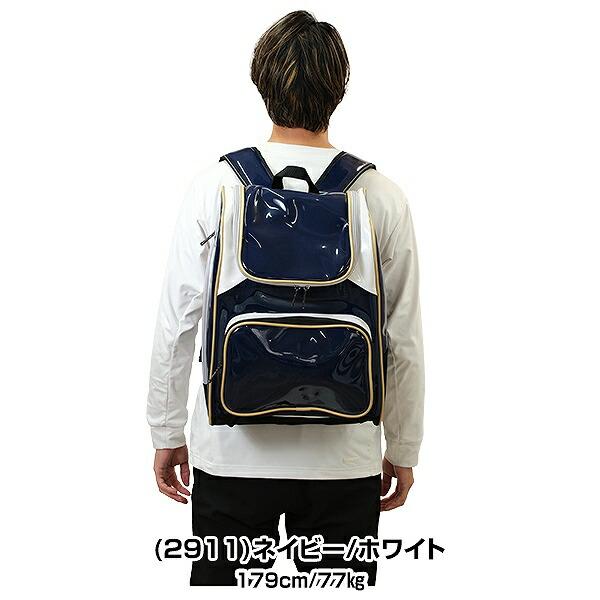 ゼット（ZETT） 野球 リュック 大容量 デイパック バックパック 約34L