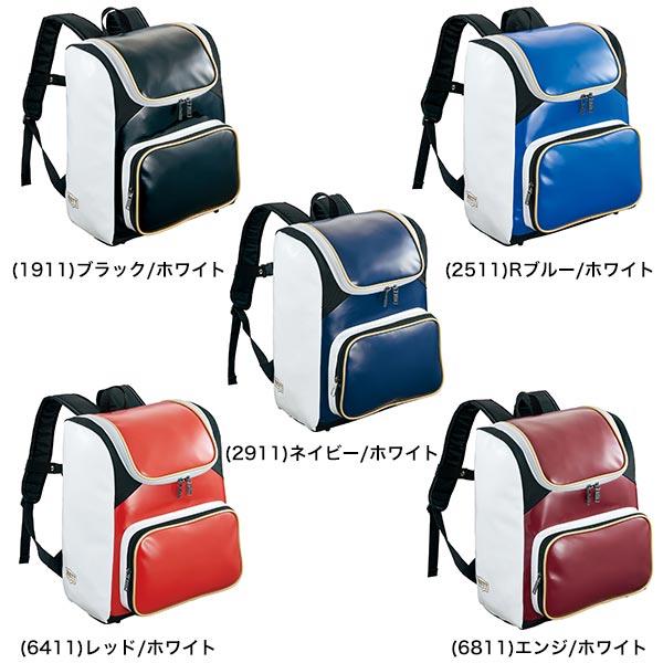 ゼット（ZETT） 交換無料 野球 リュック 大容量 大型 デイパック