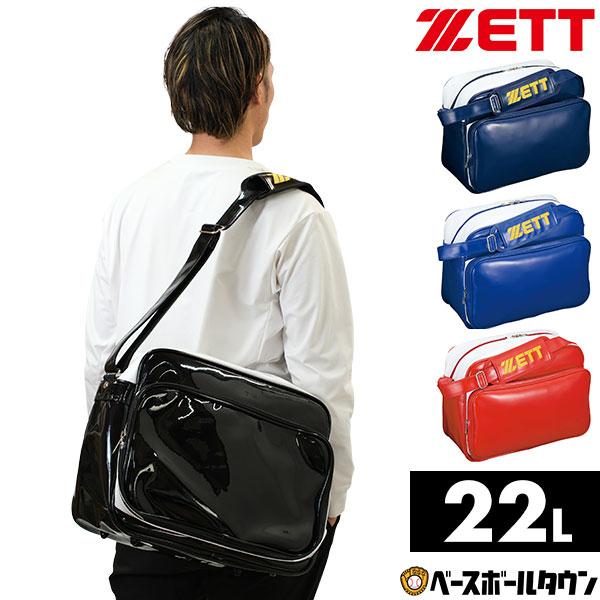 レッドX 野球 バッグ ゼット ショルダーバッグ セカンドバッグ 22L