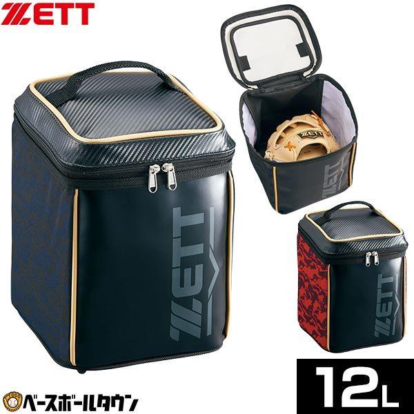 ゼット マルチバッグ 約12L マルチケース グラブケース ヘルメットケース BA7501 | ゼット