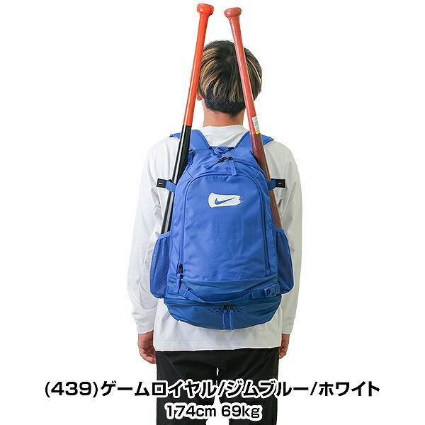 NIKE 交換無料 野球 リュックサック バックパック 30L NIKE