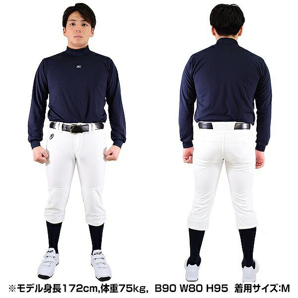 アシックス ユニフォームパンツ 野球 NEOREVIVE プラクティスパンツ レギュラー メンズ 男性 一般用 大人 ユニフォーム ズボン BAA500 交換無料 :baa500:野球用品ベースボールタウン - 通販 - Yahoo!ショッピング アシックス ユニフォームパンツ 野球 NEOREVIVE プラクティスパンツ レギュラー メンズ 男性 一般用 大人 ユニフォーム ズボン BAA500 交換無料 :baa500:野球用品ベースボールタウン - 通販 - Yahoo!ショッピング
