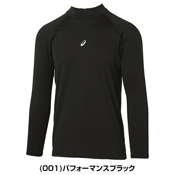 ASICS（アシックス） 野球 アンダーシャツ ジュニア 冬用 長袖