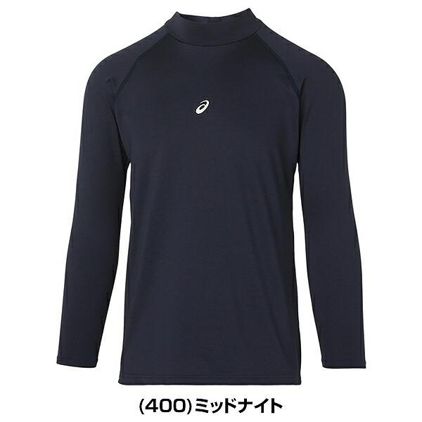 ASICS（アシックス） 野球 アンダーシャツ ジュニア 冬用 長袖