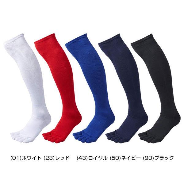 ASICS（アシックス） 野球 ソックス 5本指 白 黒 紺 濃紺 青 赤