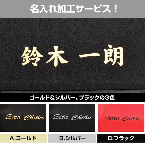 本体別売り バッグ/ケース用 名入れプリントオプション ネームプリント ラバープリント マーク加工 マーク 名入れ 名前入れ ネーム加工 ネーム入れ ラバー圧着 |  | 01
