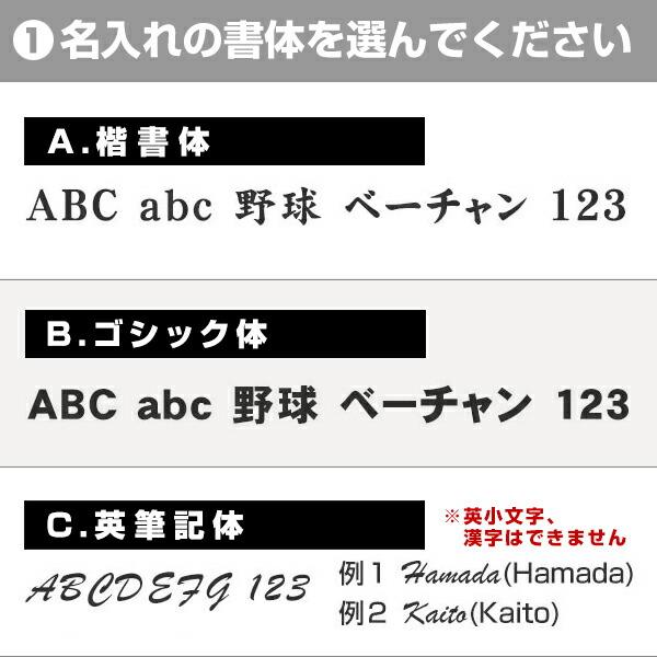 本体別売り バッグ/ケース用 名入れプリントオプション ネームプリント ラバープリント マーク加工 マーク 名入れ 名前入れ ネーム加工 ネーム入れ ラバー圧着 |  | 02
