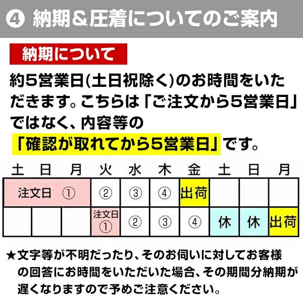 本体別売り バッグ/ケース用 名入れプリントオプション ネームプリント ラバープリント マーク加工 マーク 名入れ 名前入れ ネーム加工 ネーム入れ ラバー圧着 |  | 05