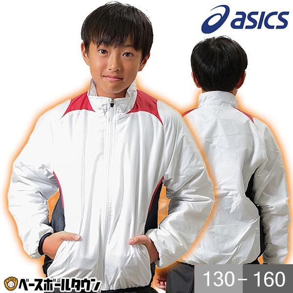 ASICS 野球 グランドコート ジュニア アシックス 中綿 冬用 ASICS 野球 グランドコート ジュニア アシックス 中綿 冬用