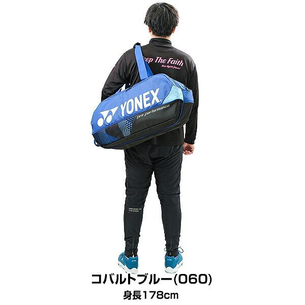 YONEX（ヨネックス） 交換無料ヨネックス テニス バドミントン