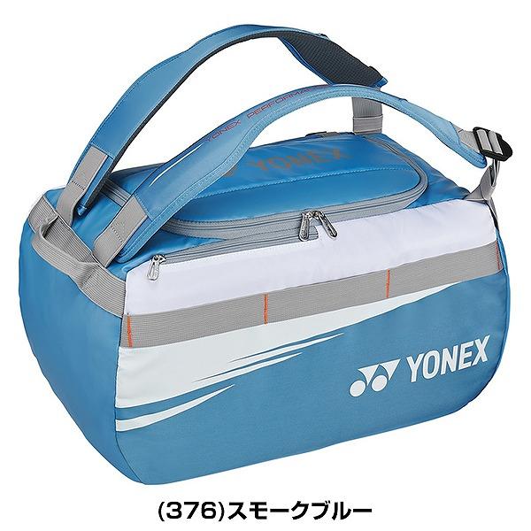 YONEX（ヨネックス） テニス ダッフルバッグ 容量45L ラケット2本入れ