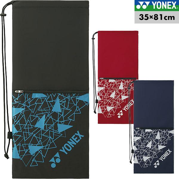 YONEXラケット 2本セット ケース付き YONEX（ヨネックス） 休まず出荷 テニス ソフトテニス 2本入れ