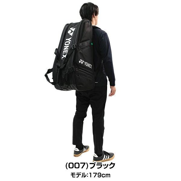 YONEX（ヨネックス） 交換無料 テニス バドミントン ラケットバッグ9