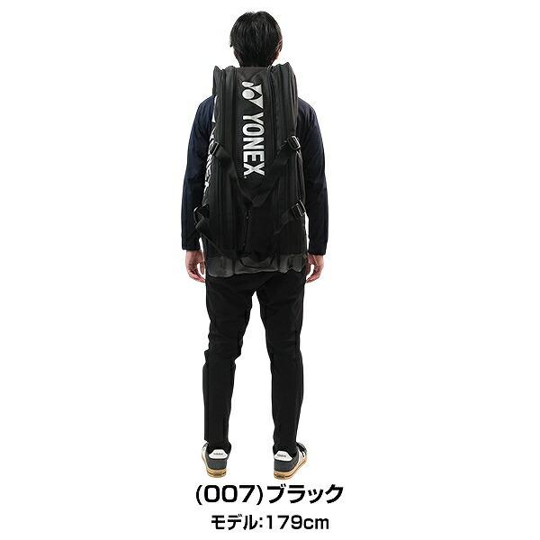 YONEX（ヨネックス） 交換無料 テニス バドミントン ラケットバッグ9