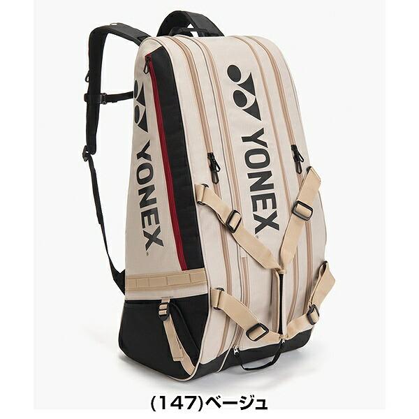 YONEX（ヨネックス） 交換無料 テニス バドミントン ラケットバッグ9