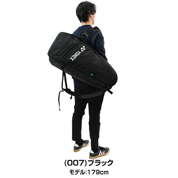 YONEX（ヨネックス） 交換無料 テニス バドミントン ラケットバッグ6