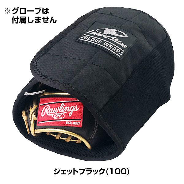 休まず出荷 野球 グラブホルダー クラブケース リザードスキンズ グローブラップ カラビナ付き BAGWP | リザードスキンズ | 01