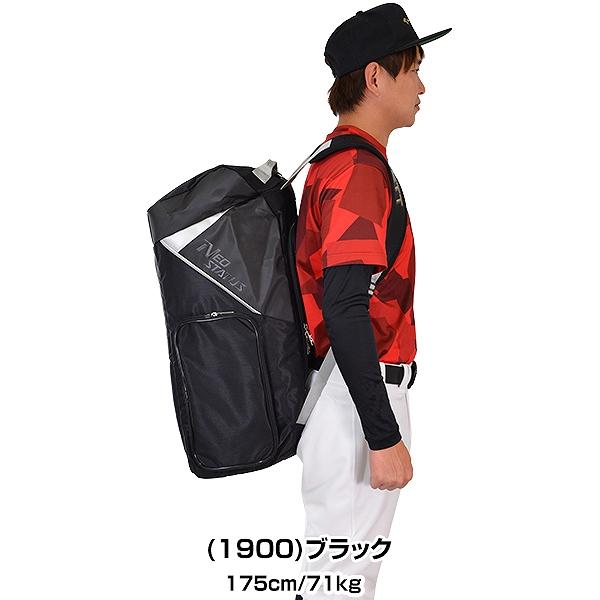 ゼット（ZETT） 野球 リュック 大容量 ネオステイタス 3WAYバッグ