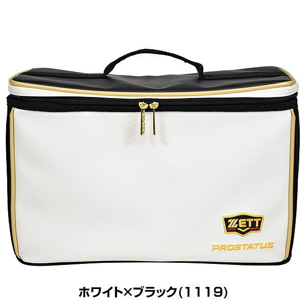 カルテラス パラト 86点セット ケース付き プロステイタス ゼット グラブケース 2ケ入 野球 バッグ 大人 一般