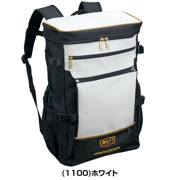 ゼット（ZETT） 交換無料 野球 リュック 大容量 プロステイタス