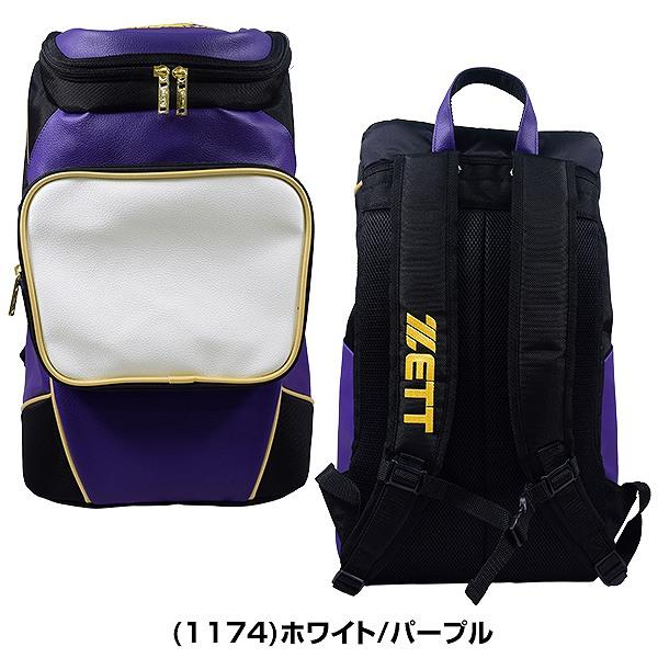 ゼット プロステイタス デイパック 約40L バックパック リュックサック BAP420 野球 大容量 大型 バッグ刺繍可(B)｜bbtown｜11