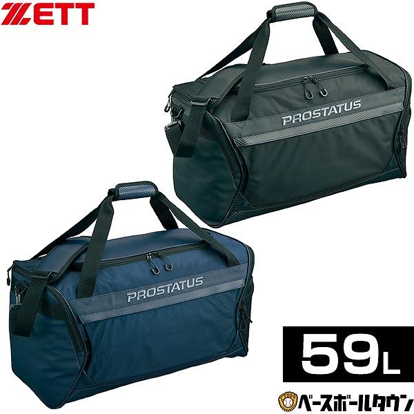 ゼット ZETT 遠征バッグ ミドルバッグ 約59L プロステイタス ボストンバッグ PROSTATUS 野球 バッグ 大容量 部活 チーム 合宿 遠征 旅行 BAP6024S ゼット（ZETT） プロステイタス ミドルバッグ 約59L 遠征バッグ ゲーム