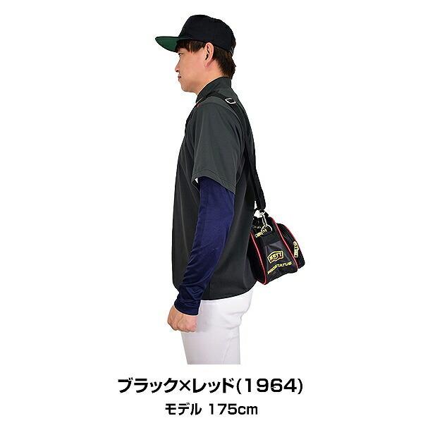 ゼット（ZETT） プロステイタス ミニバッグ ジュニア 大人 5L