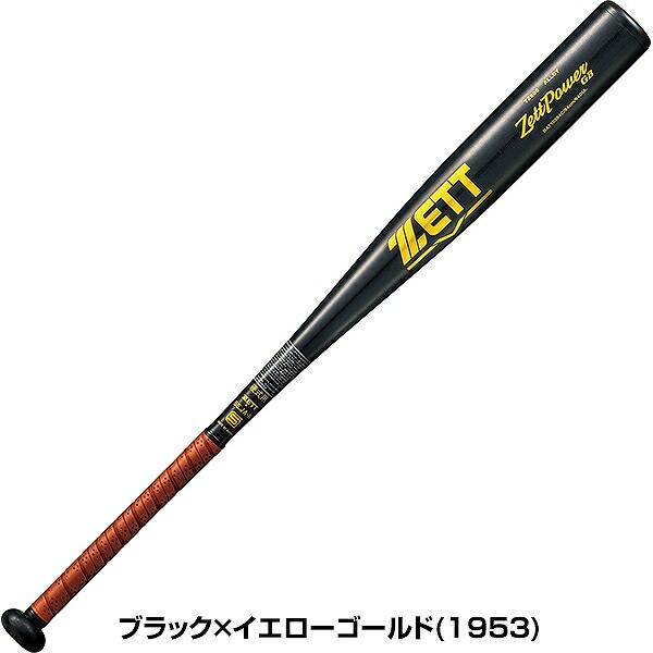 ゼット（ZETT） 1年保証＆交換無料野球 グリップテープ贈呈 野球