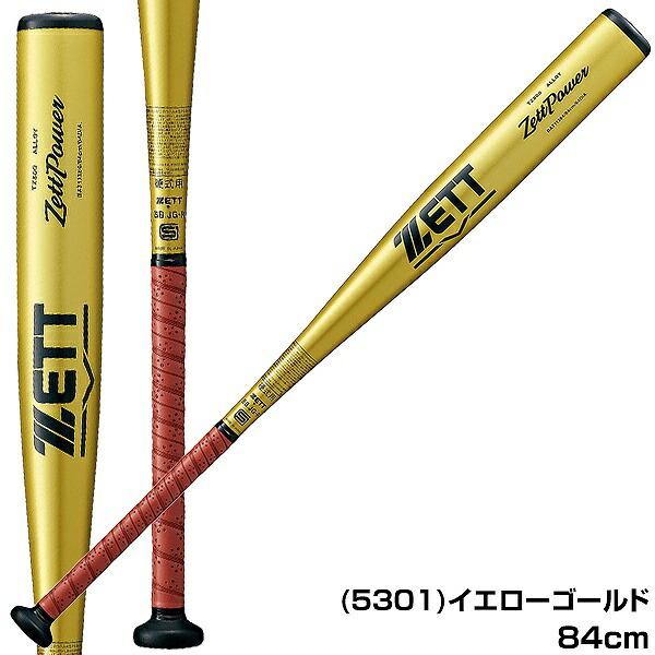 ZETT 硬式バット ゴールド レッドグリップ ゼットパワー GWも毎日出荷 グリップテープ贈呈 1年保証＆交換無料 新