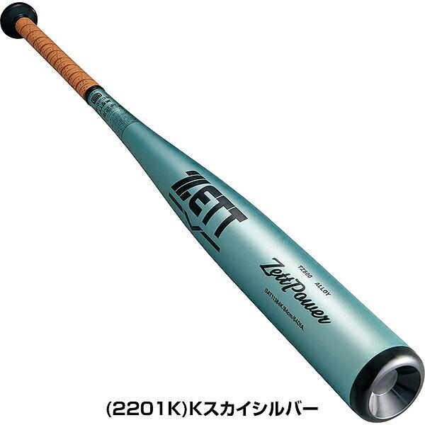 交換無料 野球 バット 硬式 金属 ゼット ゼットパワー 84cm 900g ミドルヘッドバランス 新基準対応 高校野球対応 BAT11384K｜bbtown｜04