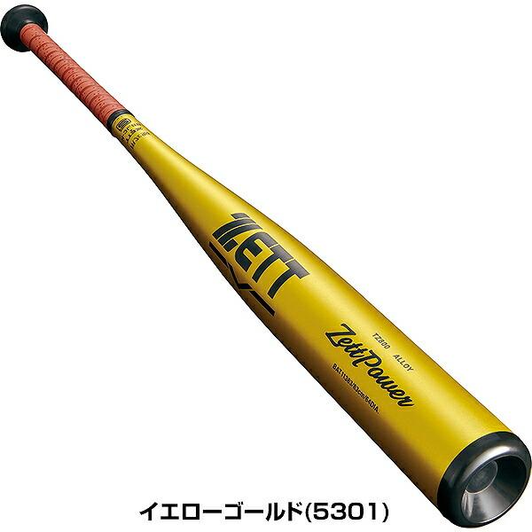ZETT 硬式バット ゴールド レッドグリップ 即日出荷 ZETT 野球用 硬式用 金属バット 新基準対応 ミドルバランス