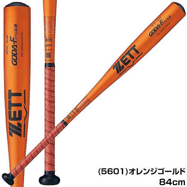 ゼット 交換無料 新基準対応 野球 バット 硬式 金属 ゴーダFz740 ゼット 交換無料 新基準対応 野球 バット 硬式 金属 ゴーダFz740