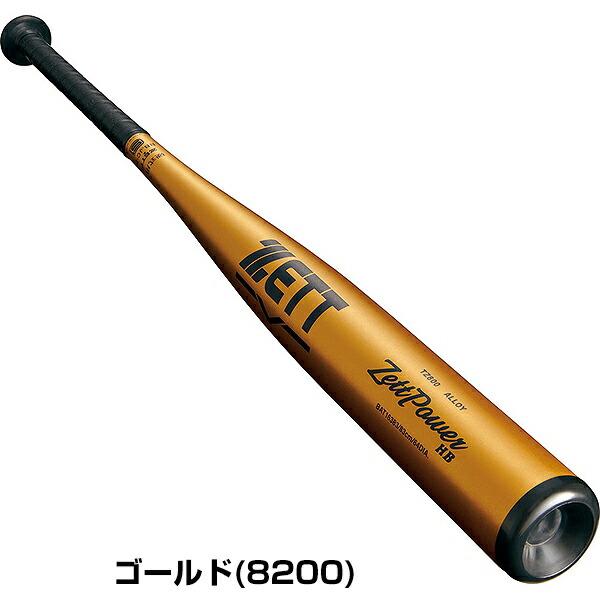 【即日発送可】硬式バット　500-G Amazon | ゼット(ZETT) 硬式野球 バット ZettPower HB 金属製 84cm
