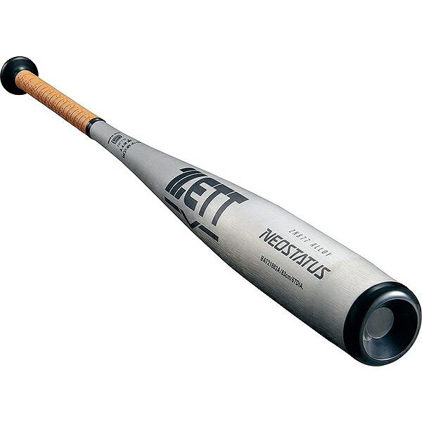 ネオステイタス 交換無料 ゼット バット 野球 中学硬式 金属