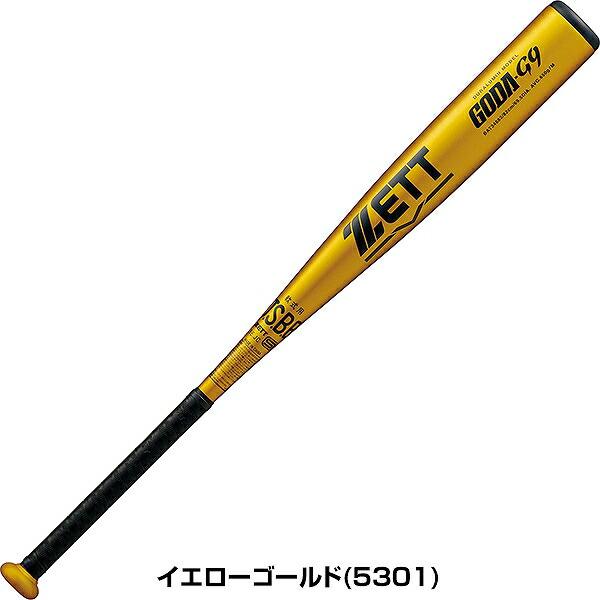 交換無料 野球 バット 軟式 大人 金属 ゼット ZETT ゴーダG9 82cm/650g平均 83cm/660g平均 84cm/670g平均 ミドルバランス BAT346 2026年NEWモデル | ゼット | 03
