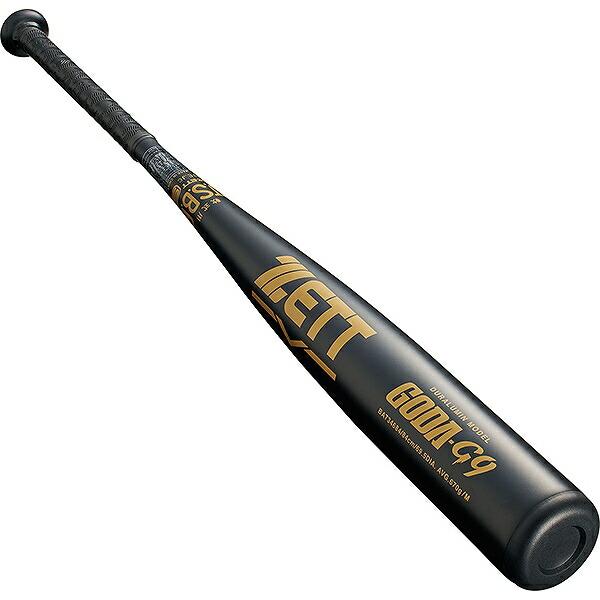 ゼット（ZETT） 交換無料 野球 バット 軟式 大人 金属 ゴーダG9 82cm