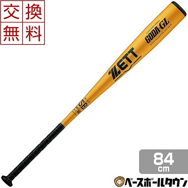 交換往復送料無料 ゼット ゴーダGL 軟式用 金属 野球 バット 大人 一般 84cm (700g) ミドルバランス ゴールド BAT37214｜bbtown