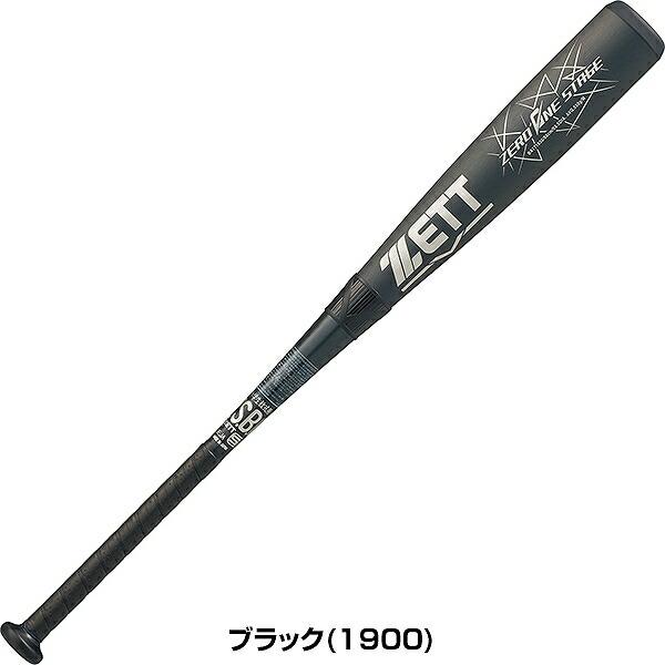 ゼット（ZETT） グリップテープ贈呈 交換無料 野球 バット 軟式 小学生