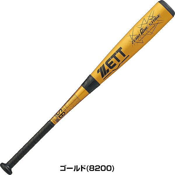 ゼット（ZETT） グリップテープ贈呈 交換無料 野球 バット 軟式 小学生