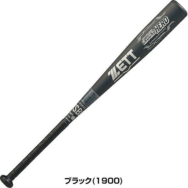 ゼット（ZETT） 交換無料 野球 バット 軟式 小学生 ジュニア 子供