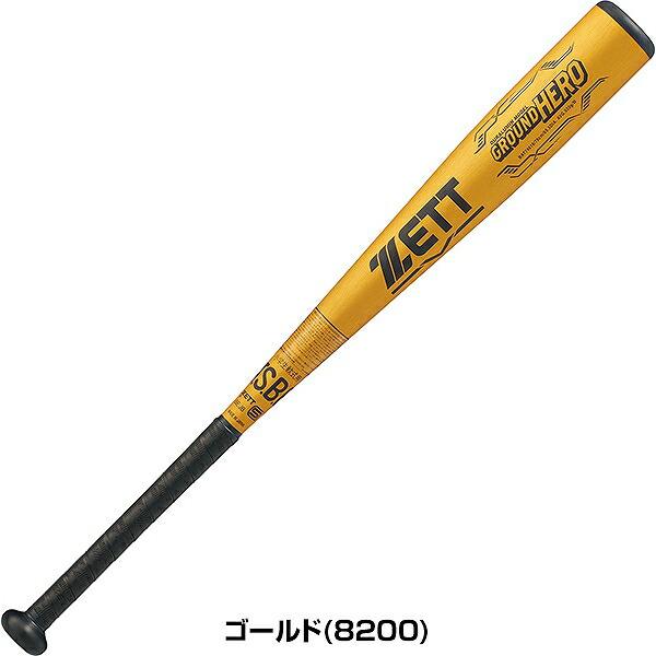 ゼットZETT少年野球 軟式 バット 74cm BCT77514-8200 ゼット（ZETT）（キッズ）少年軟式用バット 野球 ジュニア ヒット