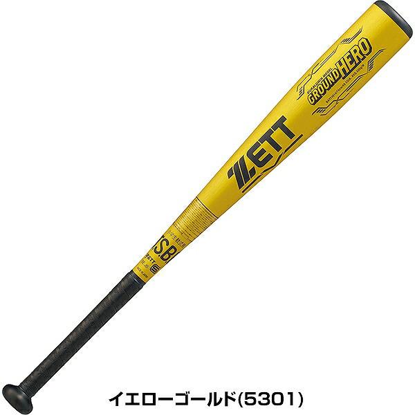 ゼット（ZETT） 交換無料 野球 バット 軟式 小学生 ジュニア 子供