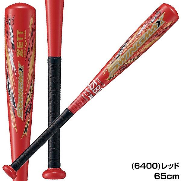 少年軟式野球用バット 楽天市場】ゼット ZETT 野球 少年軟式バット ジュニア 少年軟式