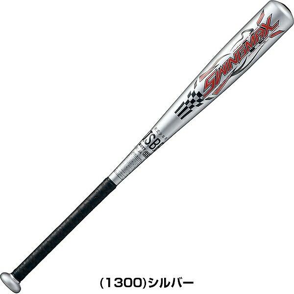スイングマックス 交換無料 野球 バット 少年軟式 金属 ゼット スイングマックス 交換無料 野球 バット 少年軟式 金属 ゼット